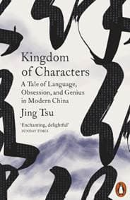 Kingdom of Characters - Jing Tsu, Penguin Books