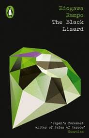 The Black Lizard - Edogawa Rampo, Penguin Classics 1