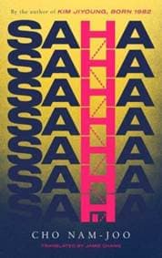 Saha - Cho Nam-Joo, Simon & Schuster Ltd 1