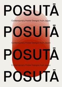 POSUTA - Victionary, Viction Workshop Ltd 1