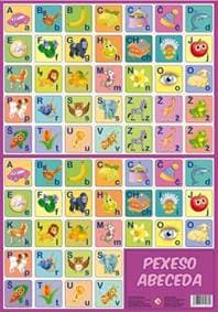 Pexeso Abeceda - spoločenská hra - autor neuvedený 1