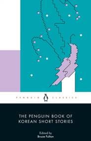 The Penguin Book of Korean Short Stories - autor neuvedený 1