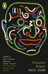 Gold Mask - Edogawa Rampo, Penguin Classics 1