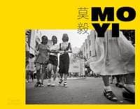 Mo Yi - Mo Yi, Christoph Wiesner, Bridget Noetzel, Thames & Hudson Ltd