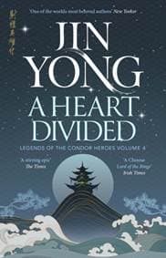 A Heart Divided - Jin Yong, Maclehose Press 1