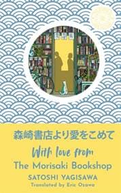 With Love from the Morisaki Bookshop - Satoshi Yagisawa, Manilla Press 1