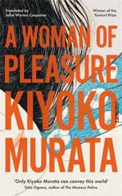 A Woman of Pleasure - Kiyoko Murata, Footnote Press Ltd