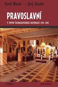 Pravoslavní - Pavel Marek, Jurij Danilec 1