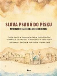 Slova psaná do písku - autor neuvedený