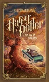 Harry Potter 2 - A Tajomná komnata, 5., revidované vydanie - Rowlingová Joanne K.