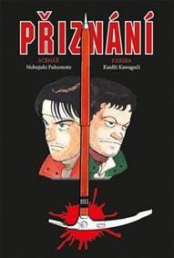 Přiznání - autor neuvedený 1