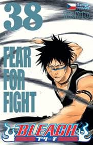 Bleach 38: Fear For Fight - Kubo Tite 1