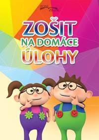 Zošit na domáce úlohy (2vyd.) - autor neuvedený 1