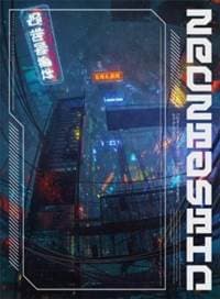 Futuria: Art of the Sci-Fi Age - Victionary, Viction Workshop Ltd 1