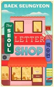The Seoul Letter Shop - Baek Seungyeon, HarperCollins Publishers 1