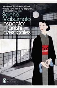 Inspector Imanishi Investigates - Seicho Matsumoto, Penguin Books Ltd 1