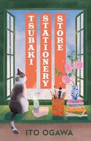Tsubaki Stationery Store - Ito Ogawa, Cornerstone 1