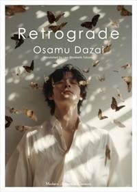 Retrograde - Osamu Dazai, Social Club Books 1