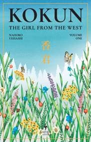 Kokun - Nahoko Uehashi, Europa Editions (UK) Ltd 1