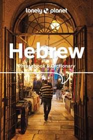Lonely Planet Hebrew Phrasebook & Dictionary - Lonely Planet, Justin Rudelson, Klara Ilana Wistinetzki, Lonely Planet Global Limited 1