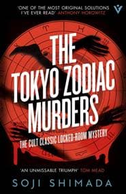 The Tokyo Zodiac Murders - Soji Shimada, Pushkin Press 1