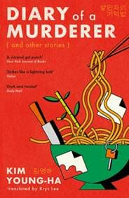 Diary of a Murderer - Kim Young-ha, Atlantic Books