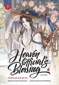 Heaven Official’s Blessing (The Comic), Volume 1 - Mo Xiang Tong Xiu, Cornerstone