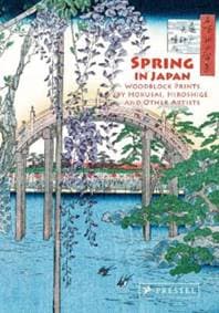 Spring in Japan - Joycelyn Bouquillard, Prestel 1