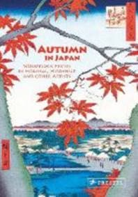 Autumn in Japan - Anne Sefrioui, Prestel
