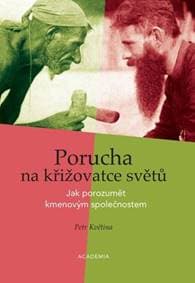 Porucha na křižovatce světů - Petr Květina