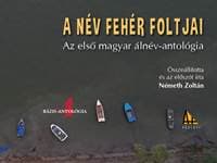 A név fehér foltjai - Zoltán Németh