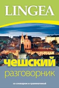 Češskij razgovornik - autor neuvedený