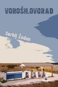 Vorošilovgrad - Žadan Serhij