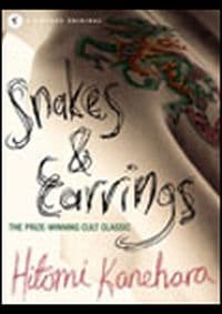 Snakes and Earrings - Hitomi Kanehara, Random House Books 1
