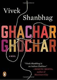 Ghachar Ghochar - Vivek Shanbhag, Penguin 1