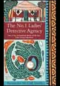 No.1 Ladies Detecttive Agency - Alexander McCall Smith, Little, Brown Book Group