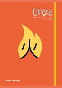Chineasy - ShaoLan, Thames & Hudson Ltd 1