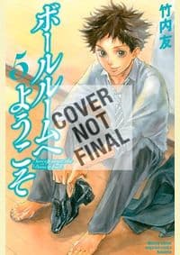 Welcome to the Ballroom 5 - Tomo Takeuchi, Kodansha Comics
