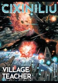 Village Teacher - Cixin Liu, Head of Zeus