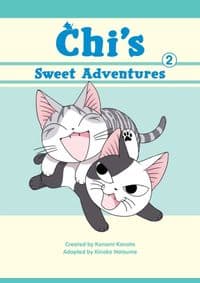 Chis Sweet Adventures 2 - Kanata Konami, Kinoko Natsume, Vertical 1