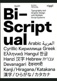Bi-Scriptual - Ben Wittner, Sascha Thoma, Tim Hartmann, Verlag Niggli