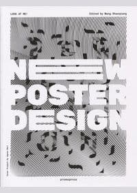 New Poster Design - Wang Shaoqiang, promopress 1