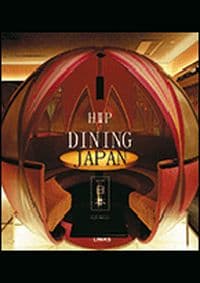 Hip Dining Japan - autor neuvedený 1