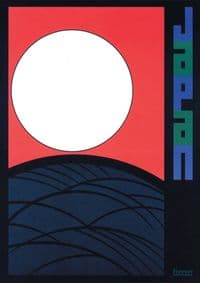 Japanese Graphic Design - autor neuvedený