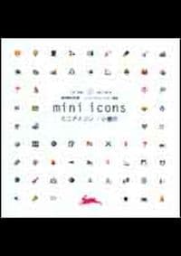 Mini Icons - autor neuvedený 1
