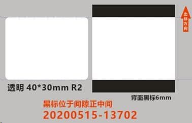 Niimbot štítky ER 40x30mm 230ks Priehľadné pre B21, B21S, B3S, B1 1