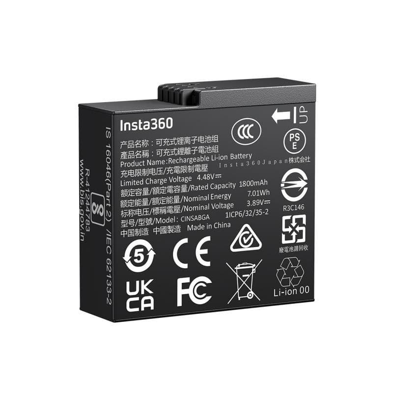 Insta360 Ace Pro 2/ Ace Pro/ Ace - Akumulátor 1