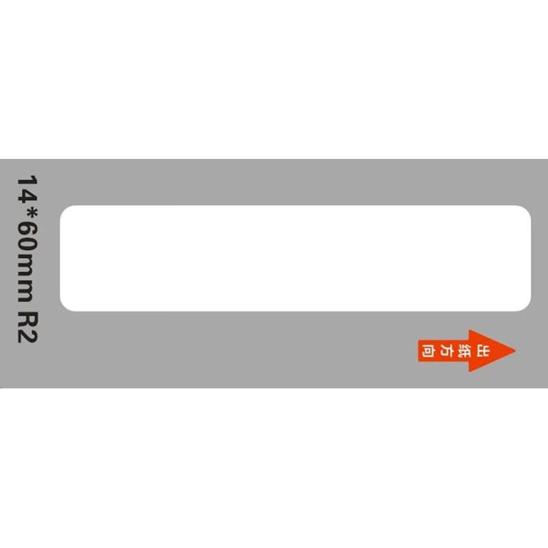Niimbot štítky RP 14x60mm 110ks White pre D11 a D110