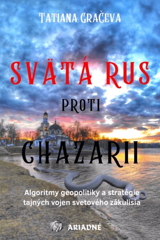 Svätá Rus proti Chazárii