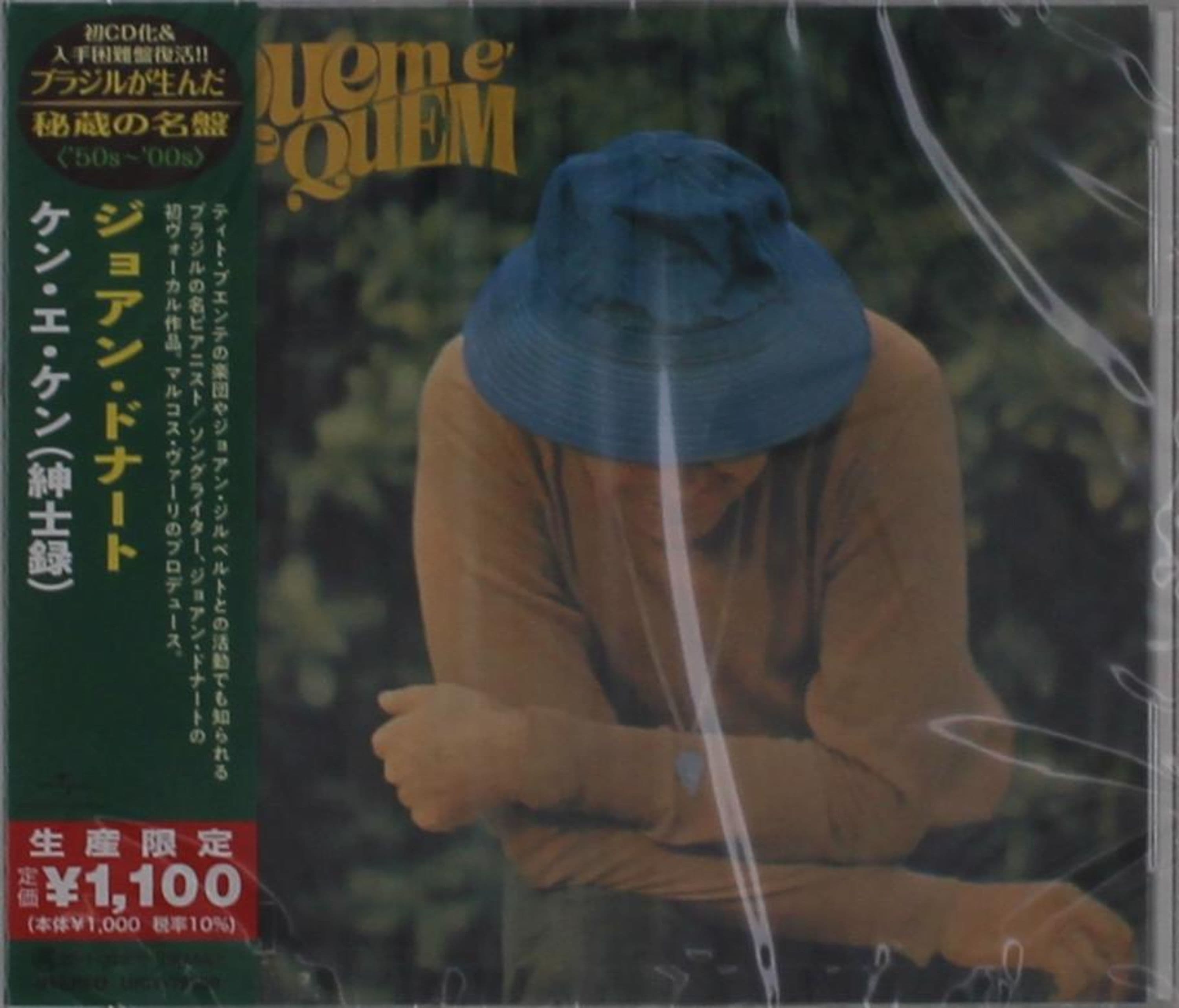 CD João Donato - QUEM E QUEM